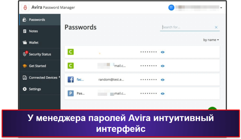 8. Avira Password Manager — простая установка и интуитивные функции