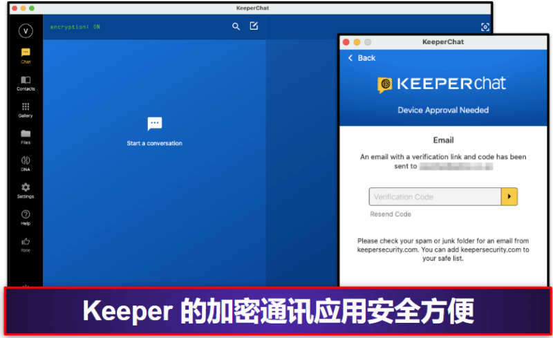 5. Keeper – 安全性强，应用程序直观易用，定价灵活