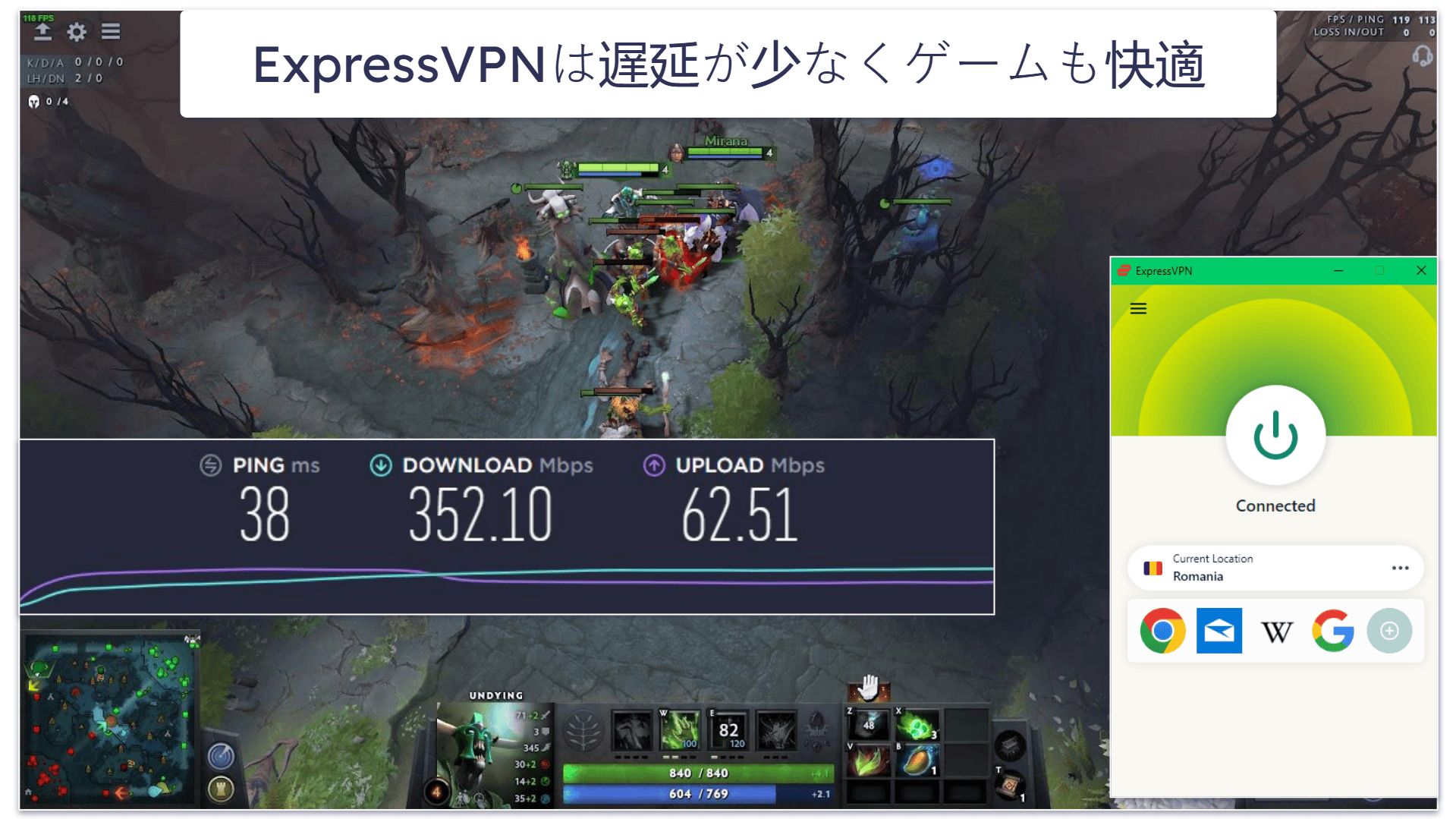 ゲーム: ExpressVPNが勝利