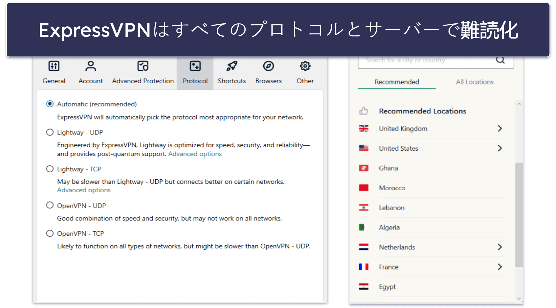追加機能: どちらのVPNサービスもおすすめ