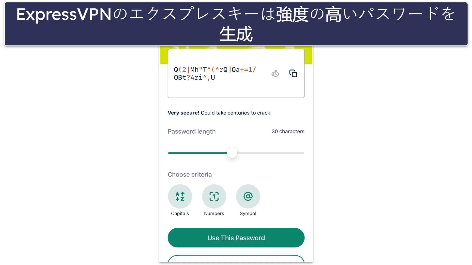 追加機能: どちらのVPNサービスもおすすめ