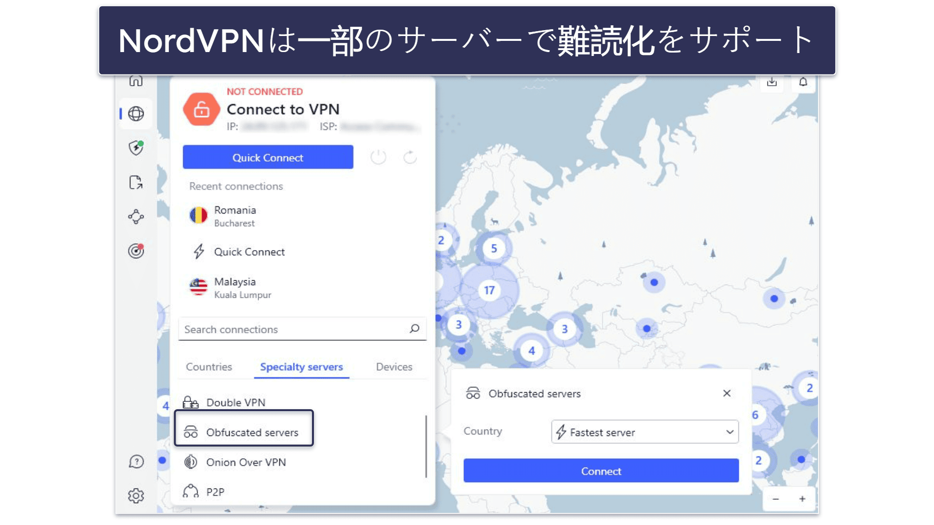 検閲の回避: ExpressVPNの勝ち