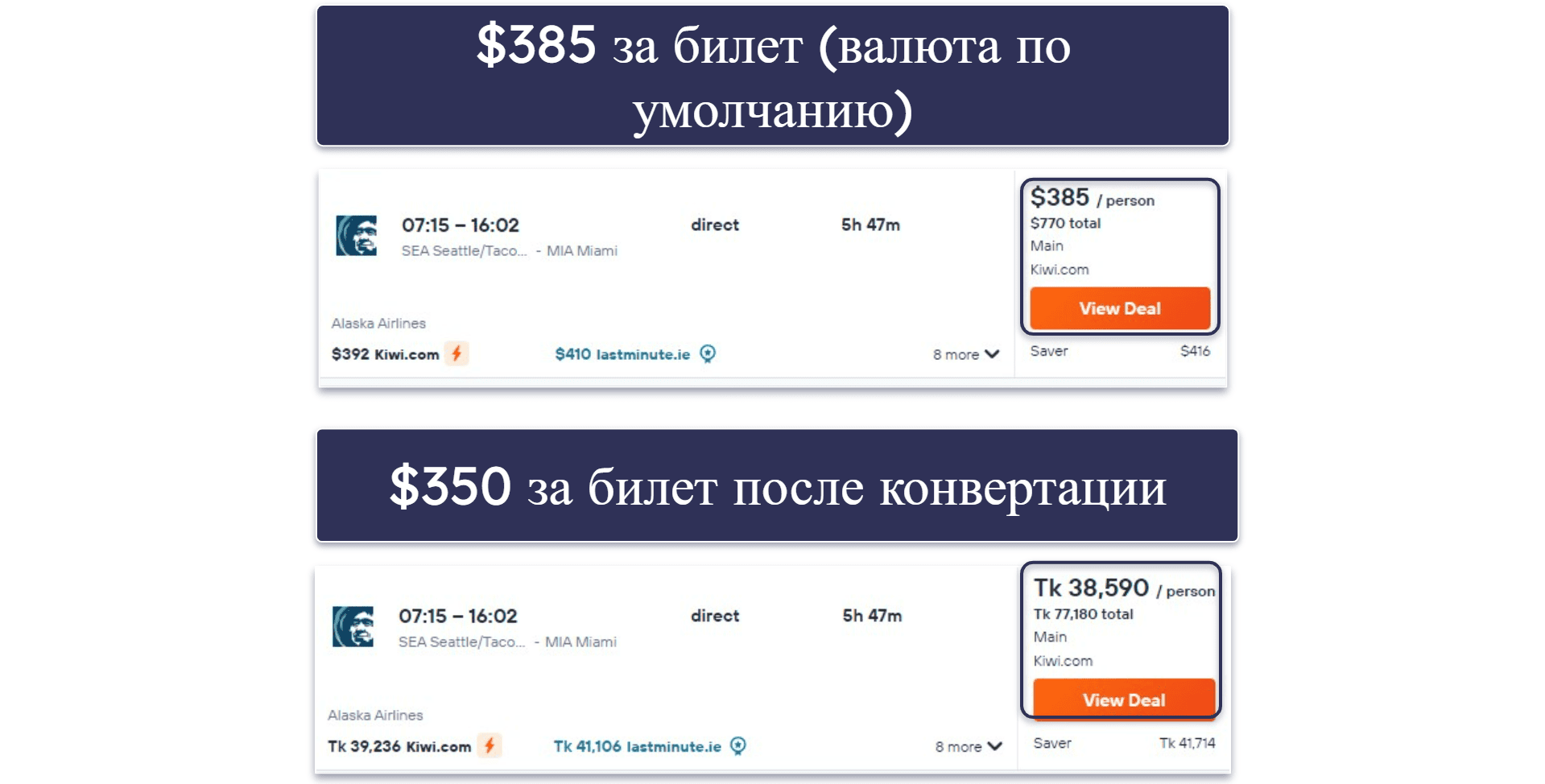 Еще 14 советов о том, как экономить на авиабилетах в 2026 году