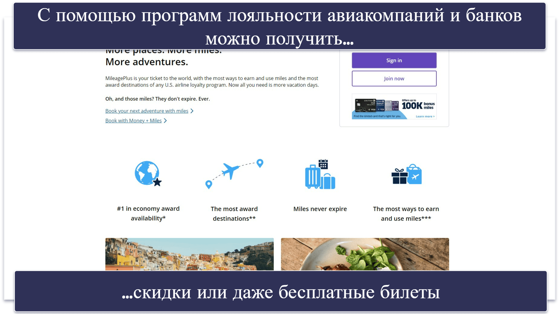 Еще 14 советов о том, как экономить на авиабилетах в 2026 году