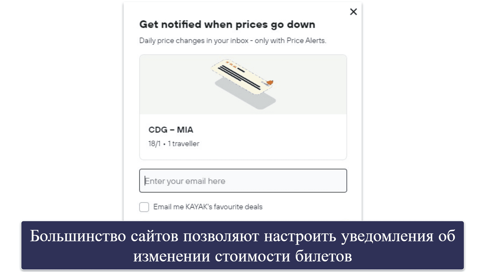 Еще 14 советов о том, как экономить на авиабилетах в 2026 году