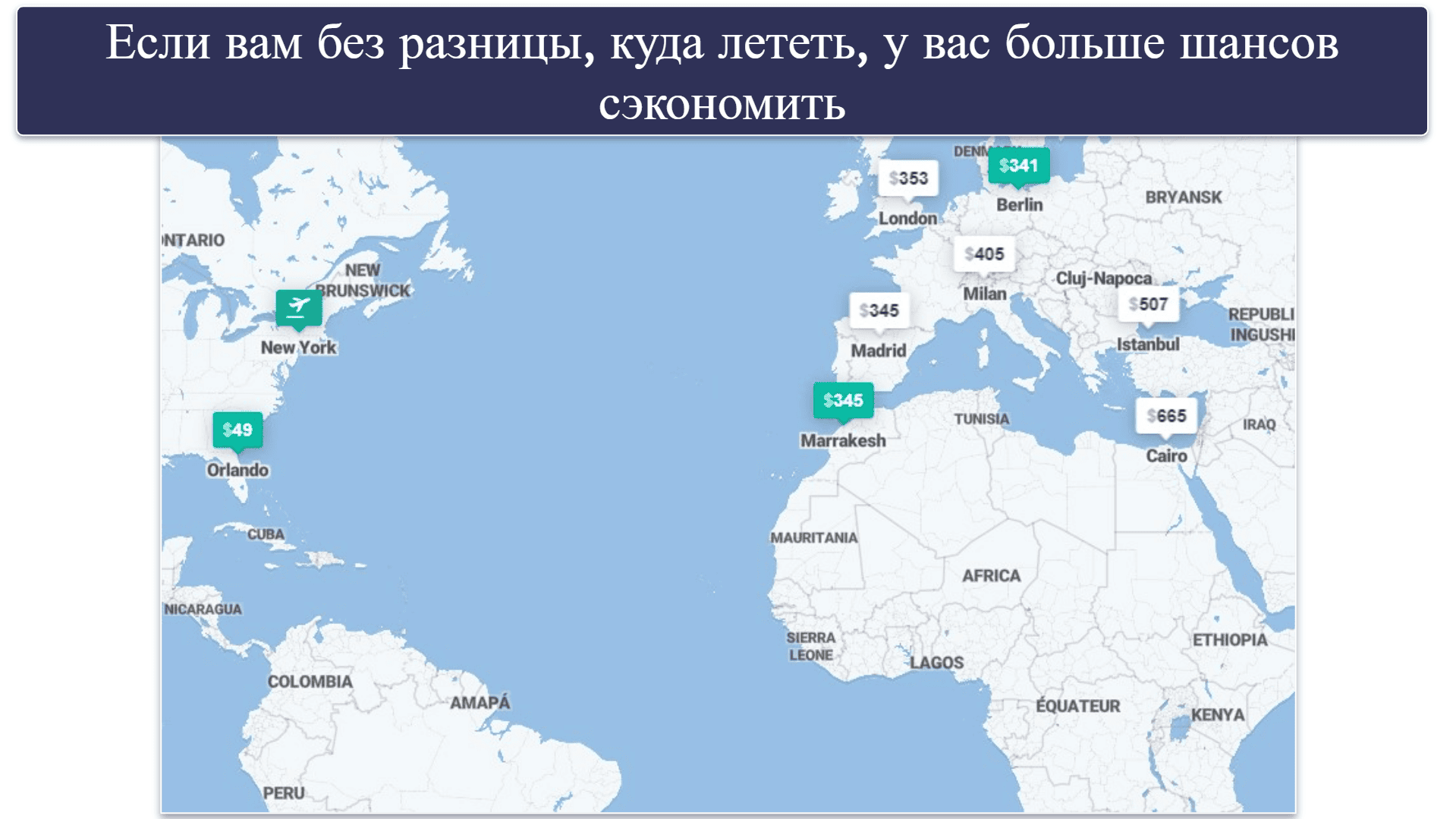 Еще 14 советов о том, как экономить на авиабилетах в 2026 году