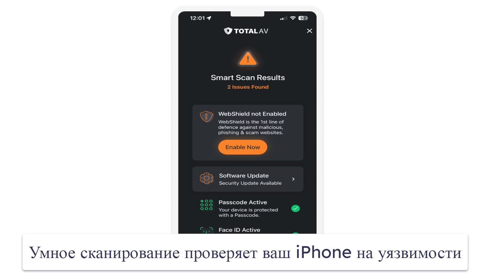 Лучший бесплатный антивирус для iOS — TotalAV Mobile Security &amp; Private VPN