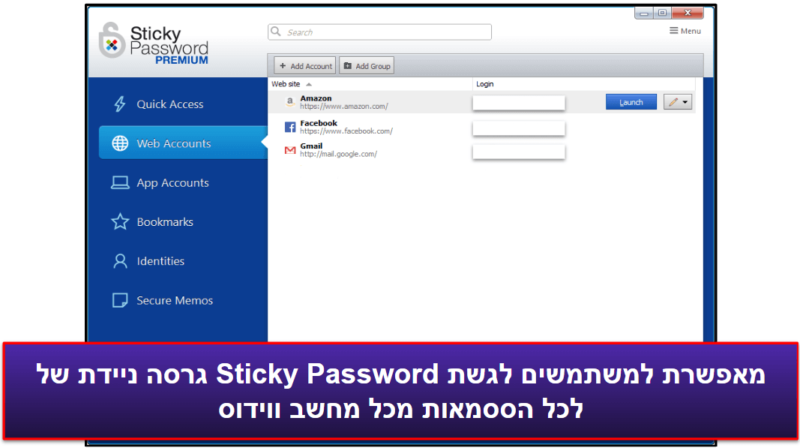 7. Sticky Password – גרסת USB ניידת ואחסון מקומי