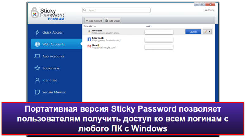 7. Sticky Password — портативная USB-версия и локальное хранилище