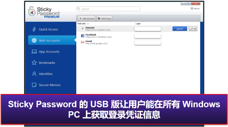 7. Sticky Password – 提供 USB 版，支持本地存储