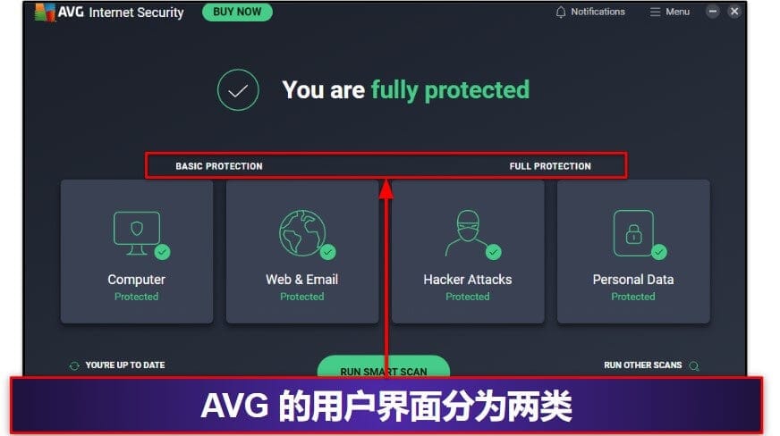 AVG 杀毒软件：使用和安装体验
