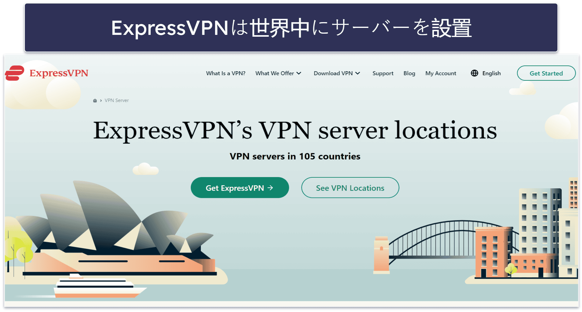 サーバー: どちらのサーバーも強力