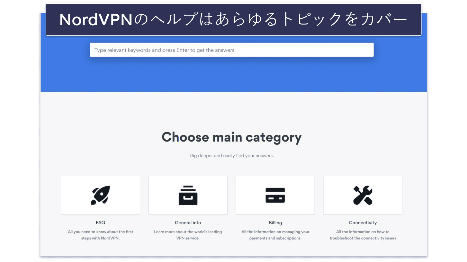 カスタマーサポート: どちらのカスタマーサポートも優秀