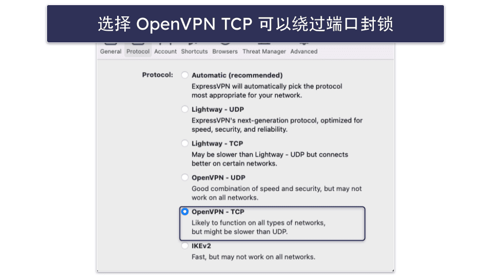 如何确保 ExpressVPN 在中国稳定运行