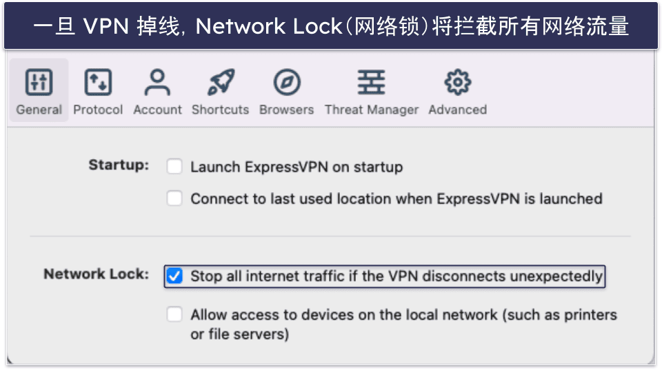如何确保 ExpressVPN 在中国稳定运行