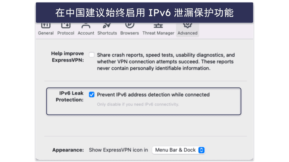 如何确保 ExpressVPN 在中国稳定运行