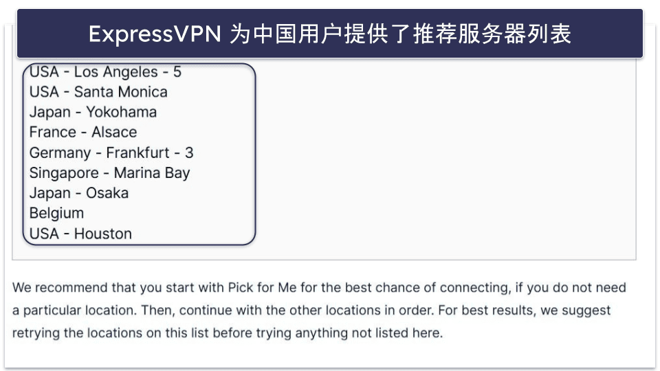 如何确保 ExpressVPN 在中国稳定运行