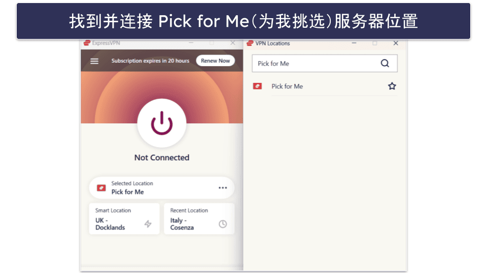 如何确保 ExpressVPN 在中国稳定运行