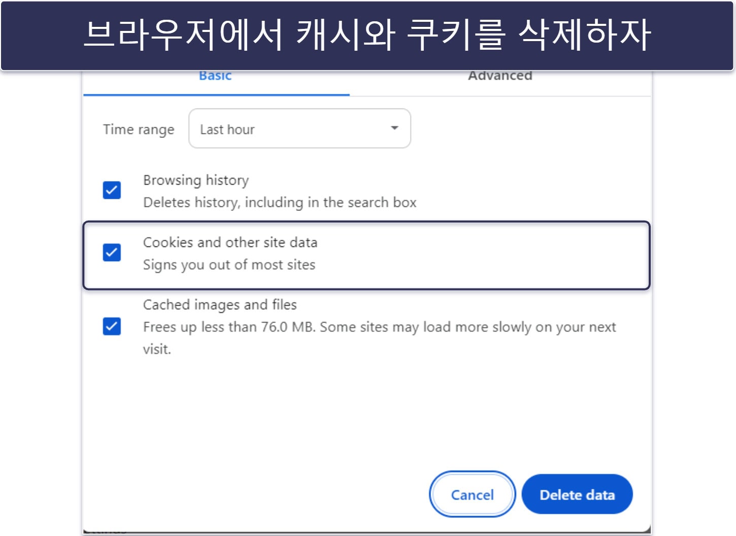 중국에서 ExpressVPN 이용하기