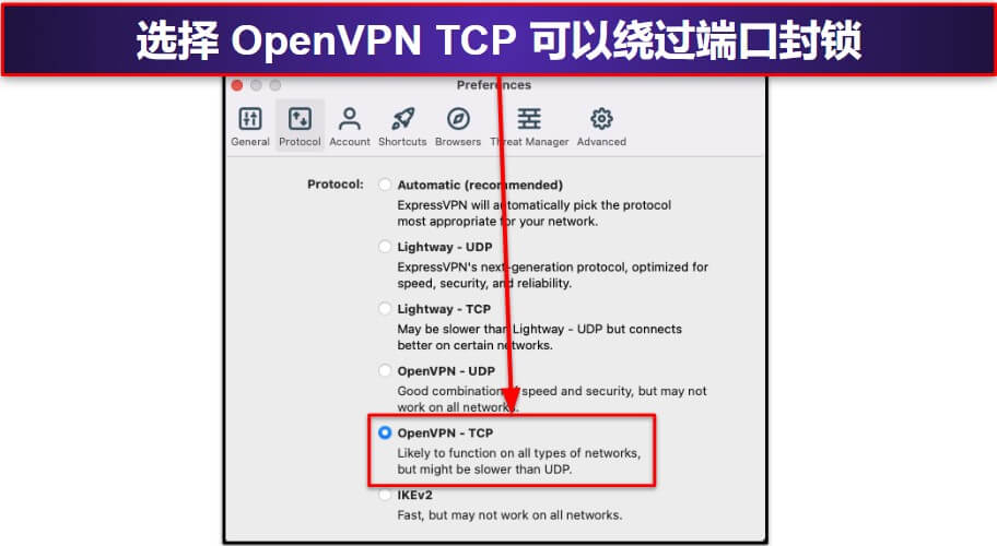 如何在中国稳定使用 ExpressVPN？