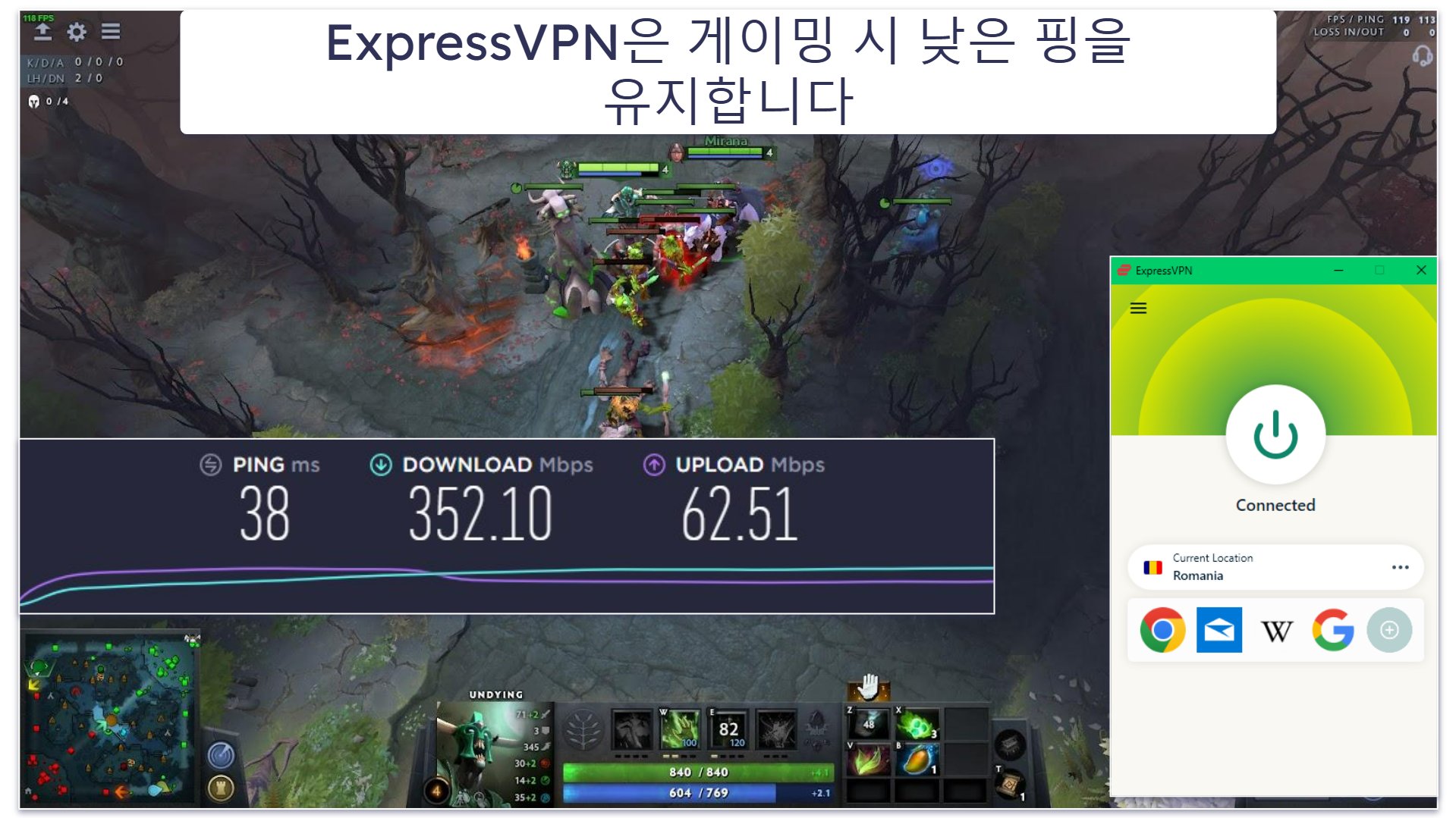게이밍: 이번 라운드는 ExpressVPN의 승리