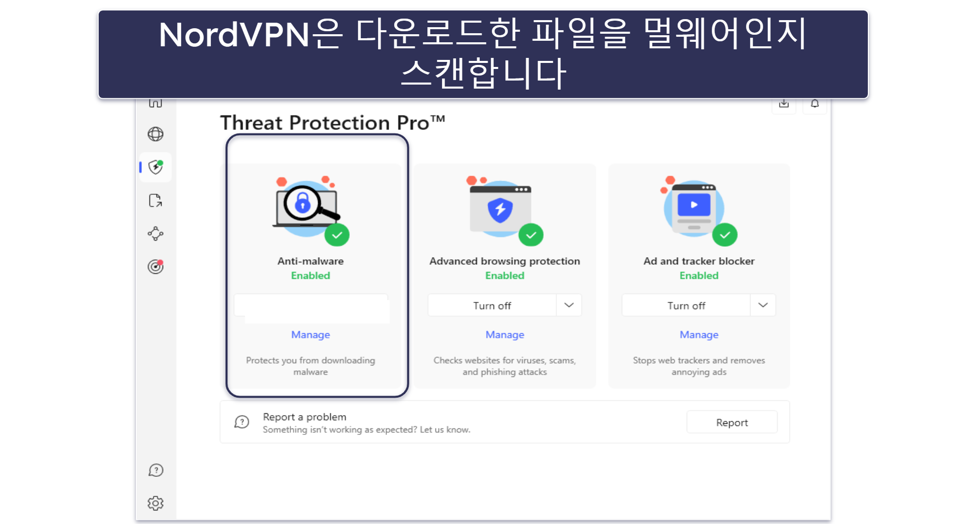 추가 기능: 어느 VPN을 선택해도 훌륭함