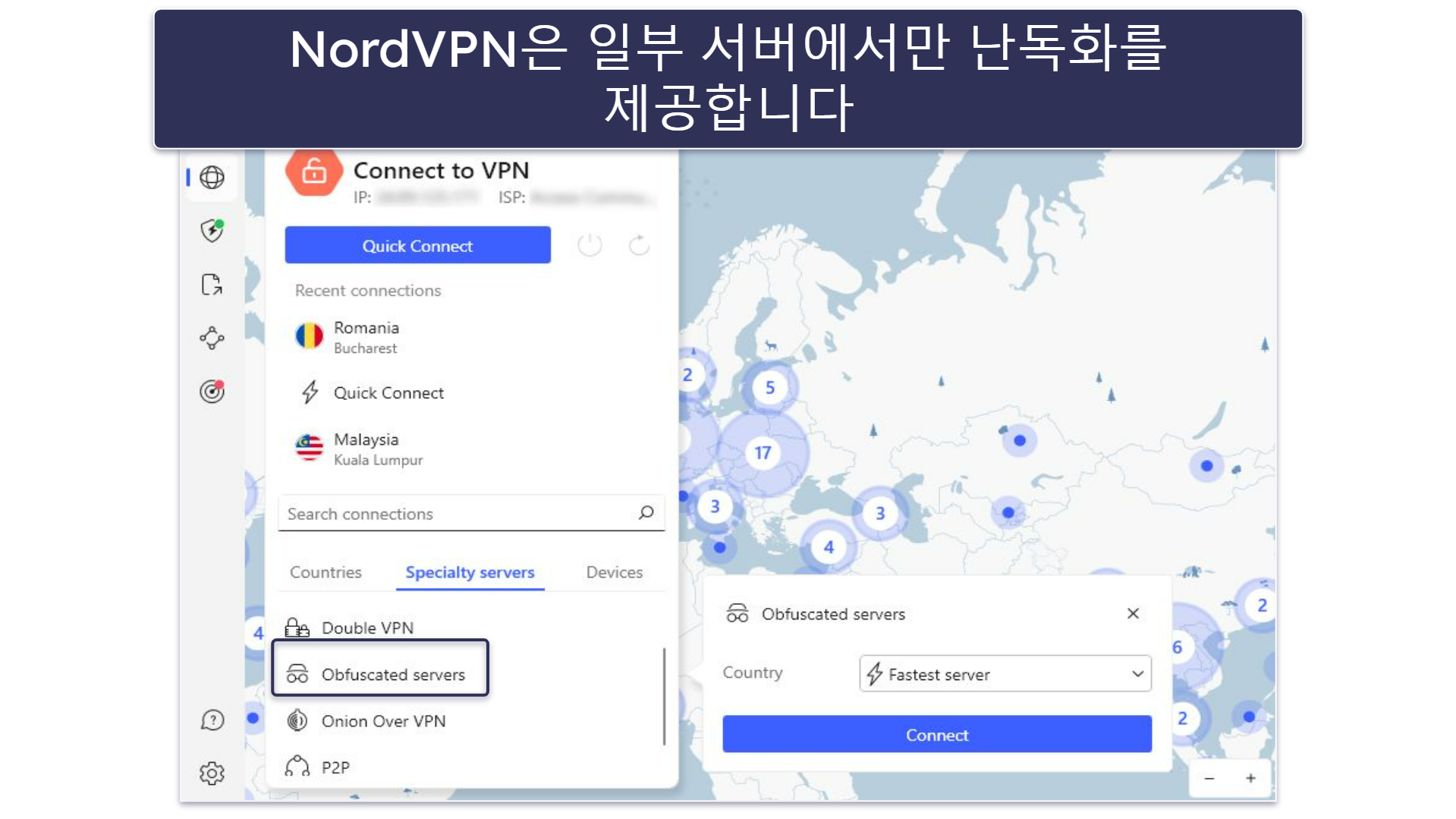 검열 우회: ExpressVPN이 더 뛰어남