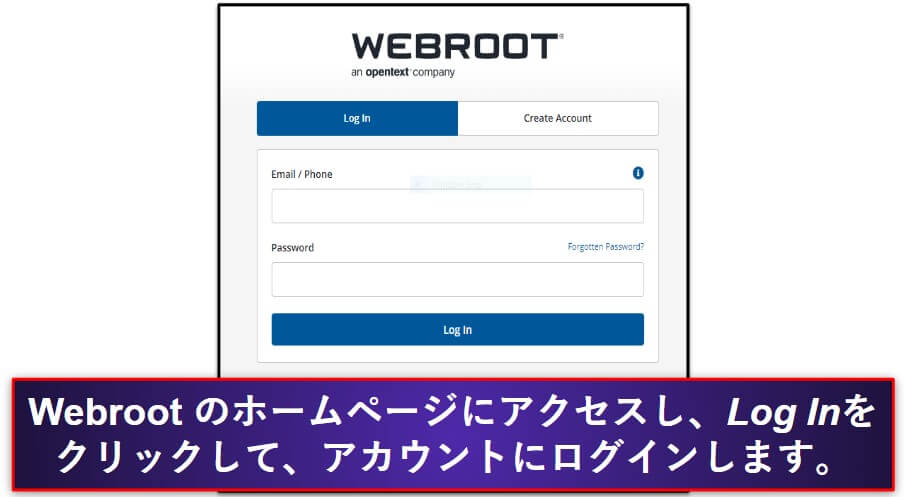Webroot のサブスクリプションを解約する方法（ステップバイステップガイド）