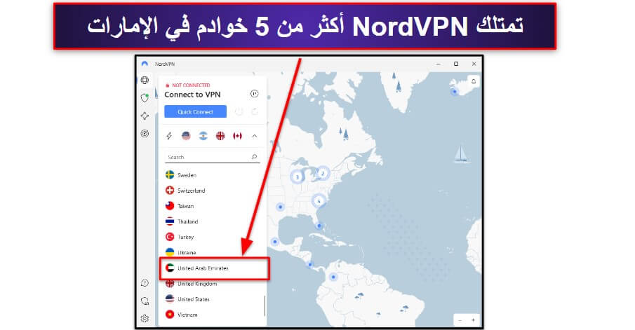 🥉3. NordVPN — شبكة افتراضية خاصة سريعة بخصائص حماية رائعة
