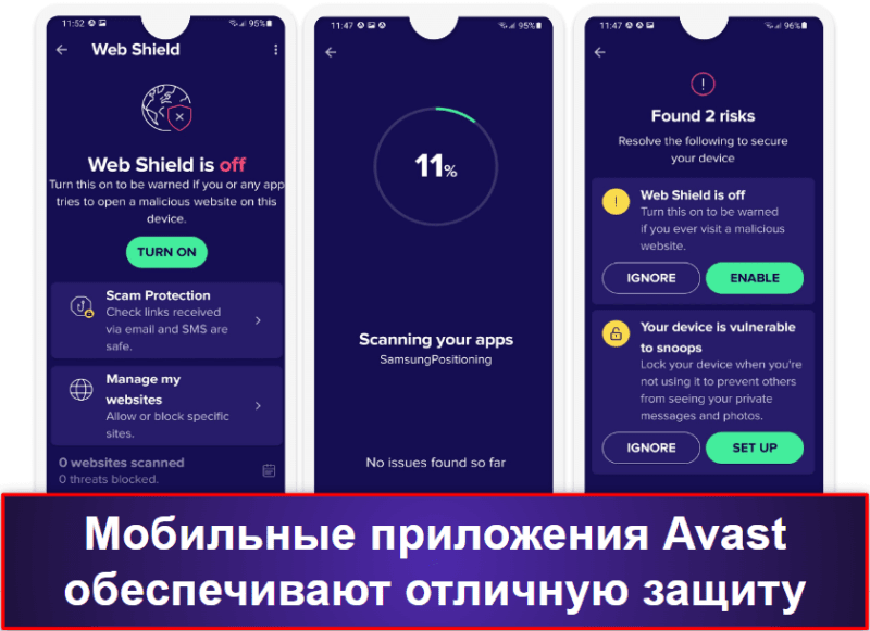 Мобильное приложение антивируса Avast