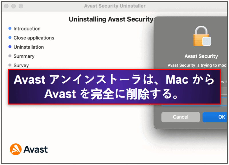 デバイスから Avast ファイルをアンインストールして完全に削除する方法