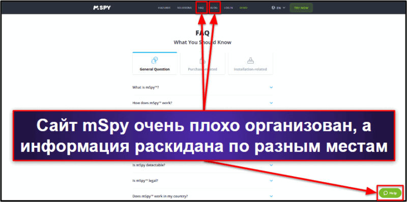 Поддержка пользователей mSpy