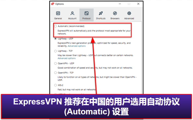 在中国如何下载和设置 VPN