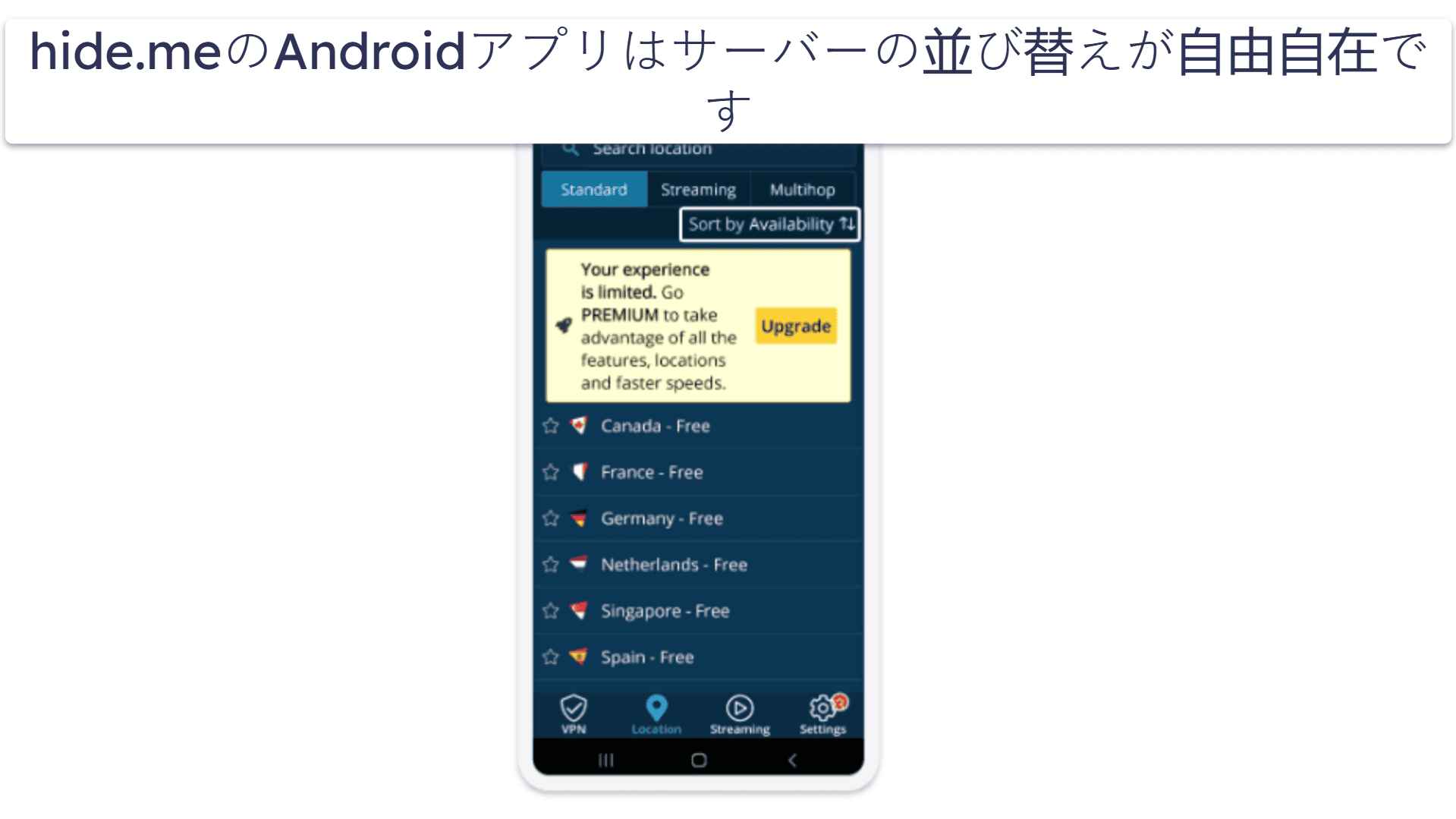 🥈2. hide.me — 世界8拠点のサーバーが使える安全な無料VPN