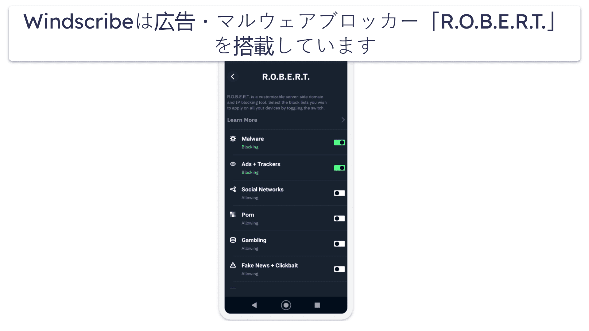 5. Windscribe — ストリーミングにおすすめの無料Android VPN