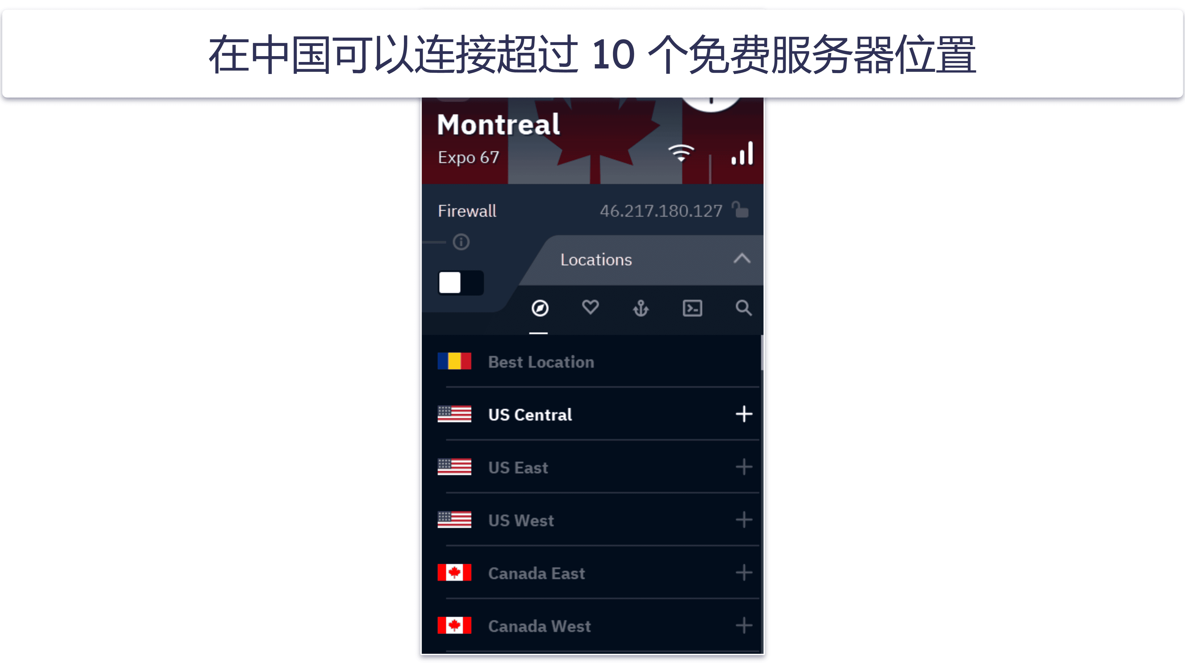 🥉3. Windscribe:为中国用户提供优秀的免费服务器选择