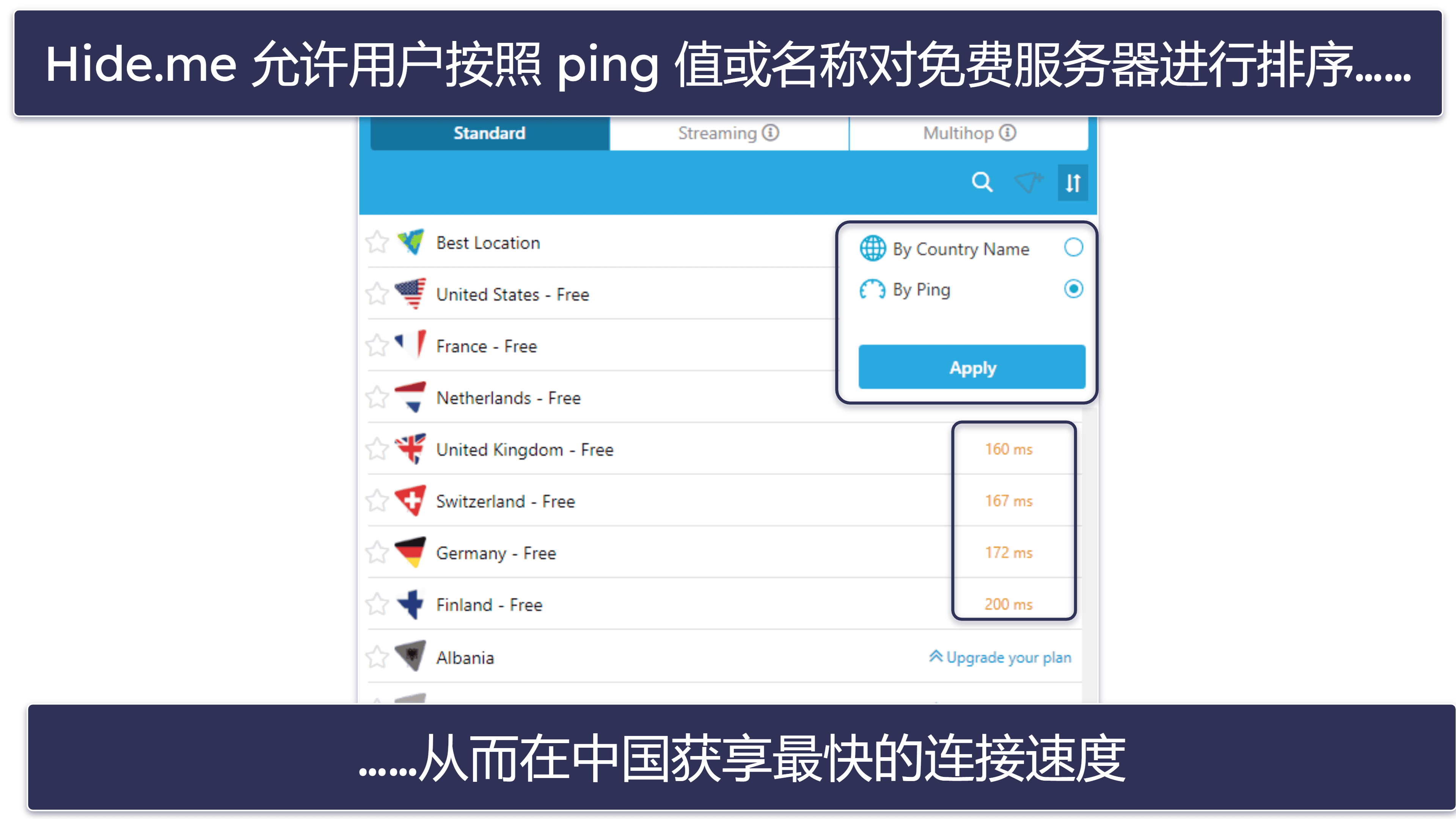 4. hide.me:安全功能出色,在中国安心上网