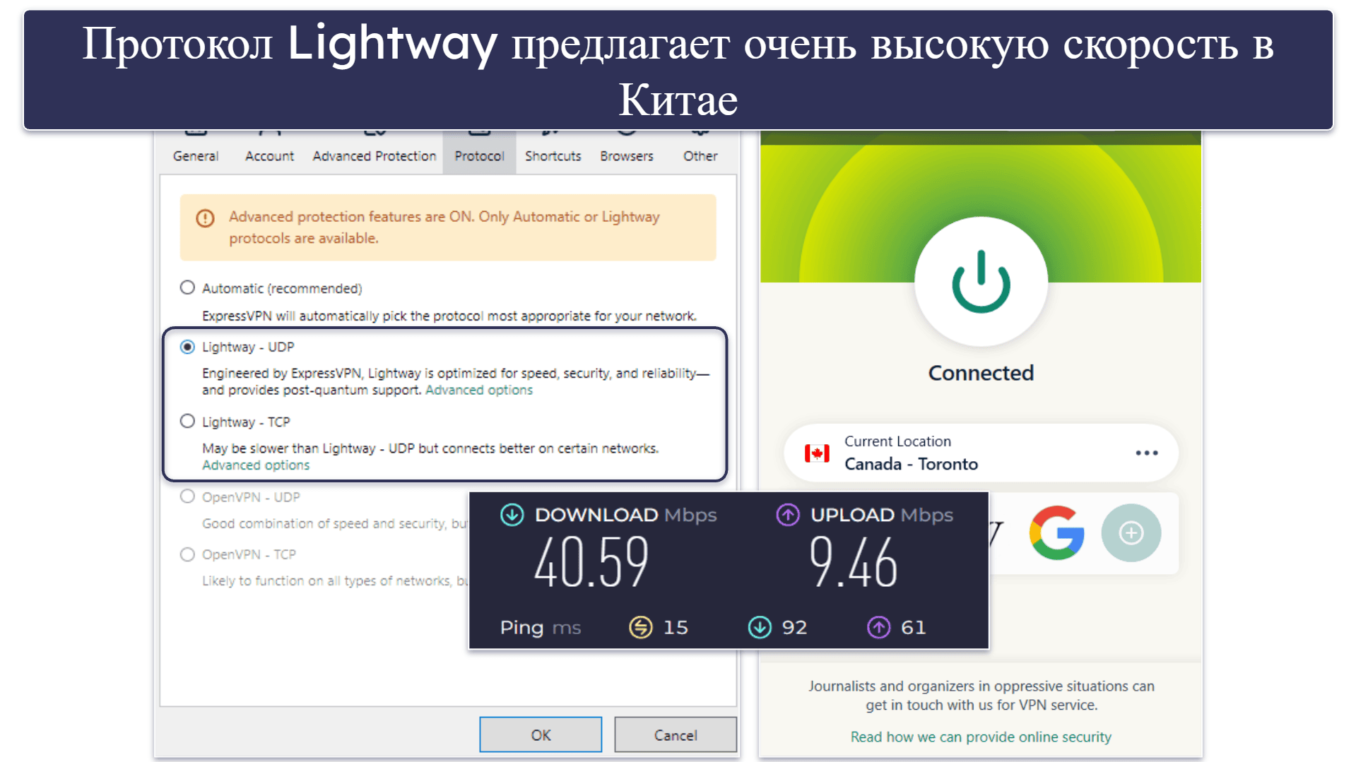 🥇 1. ExpressVPN: Лучший по всем параметрам VPN для Китая