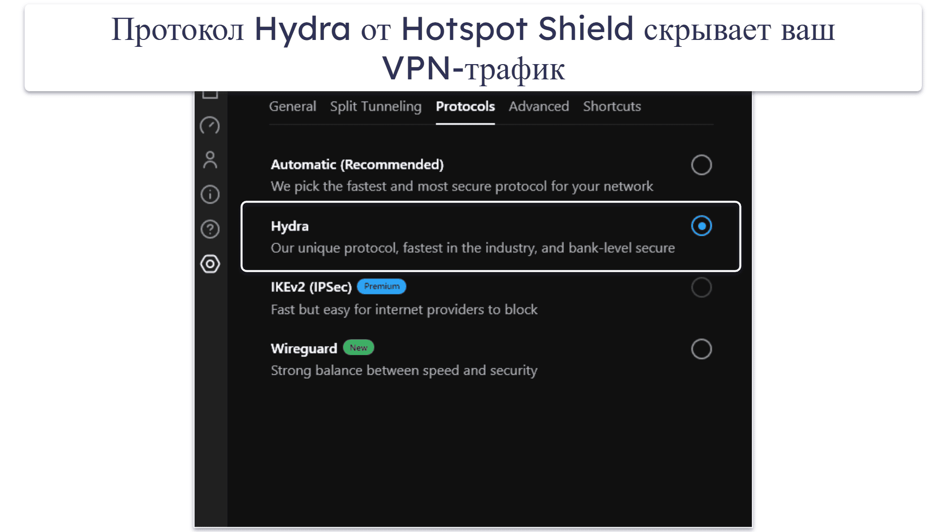 🥈2. Hotspot Shield: Быстрый и бесплатный VPN с безлимитным трафиком для использования интернета в Китае