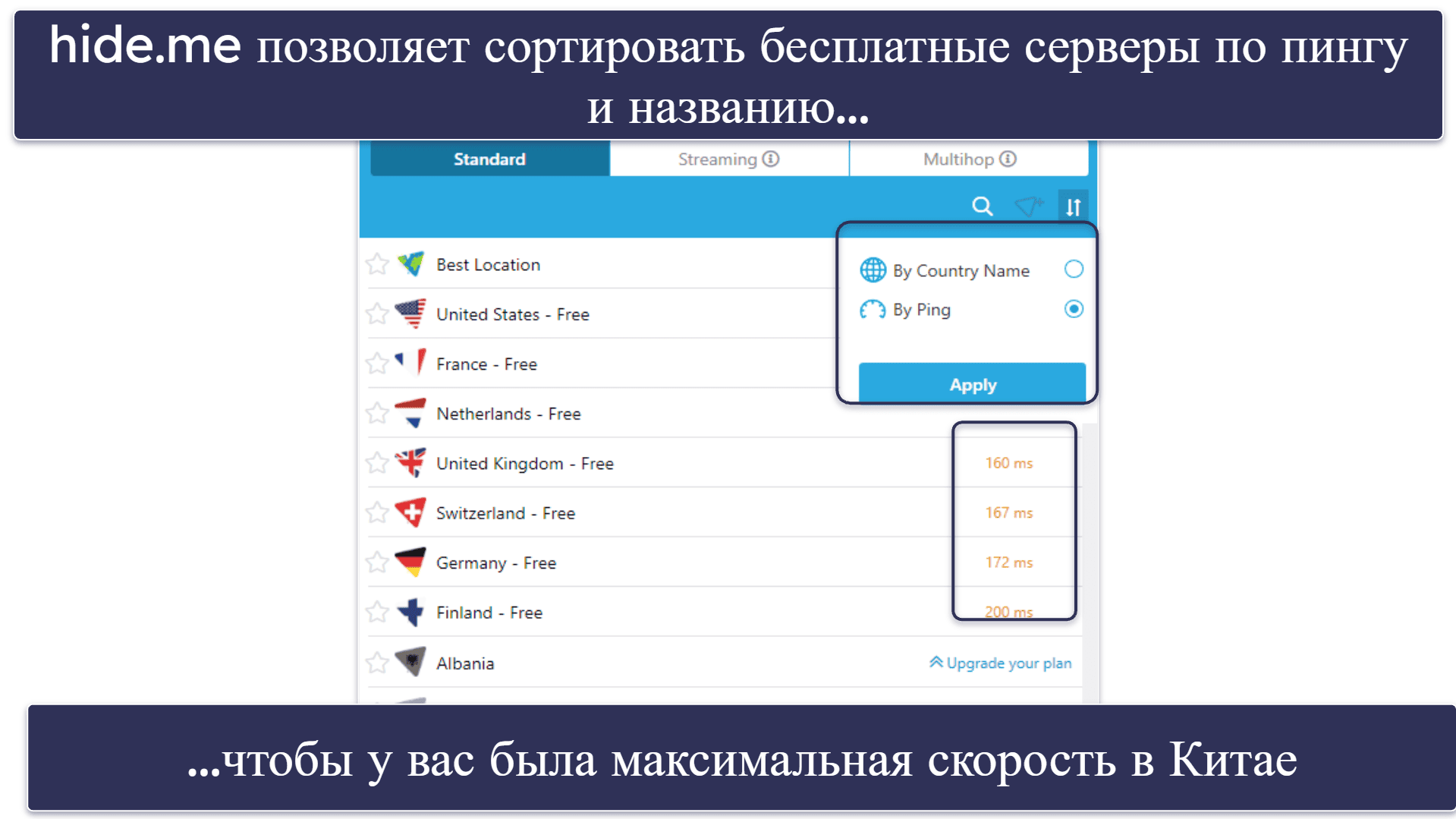 4. hide.me: Хороший выбор для использования повседневных приложений в Китае