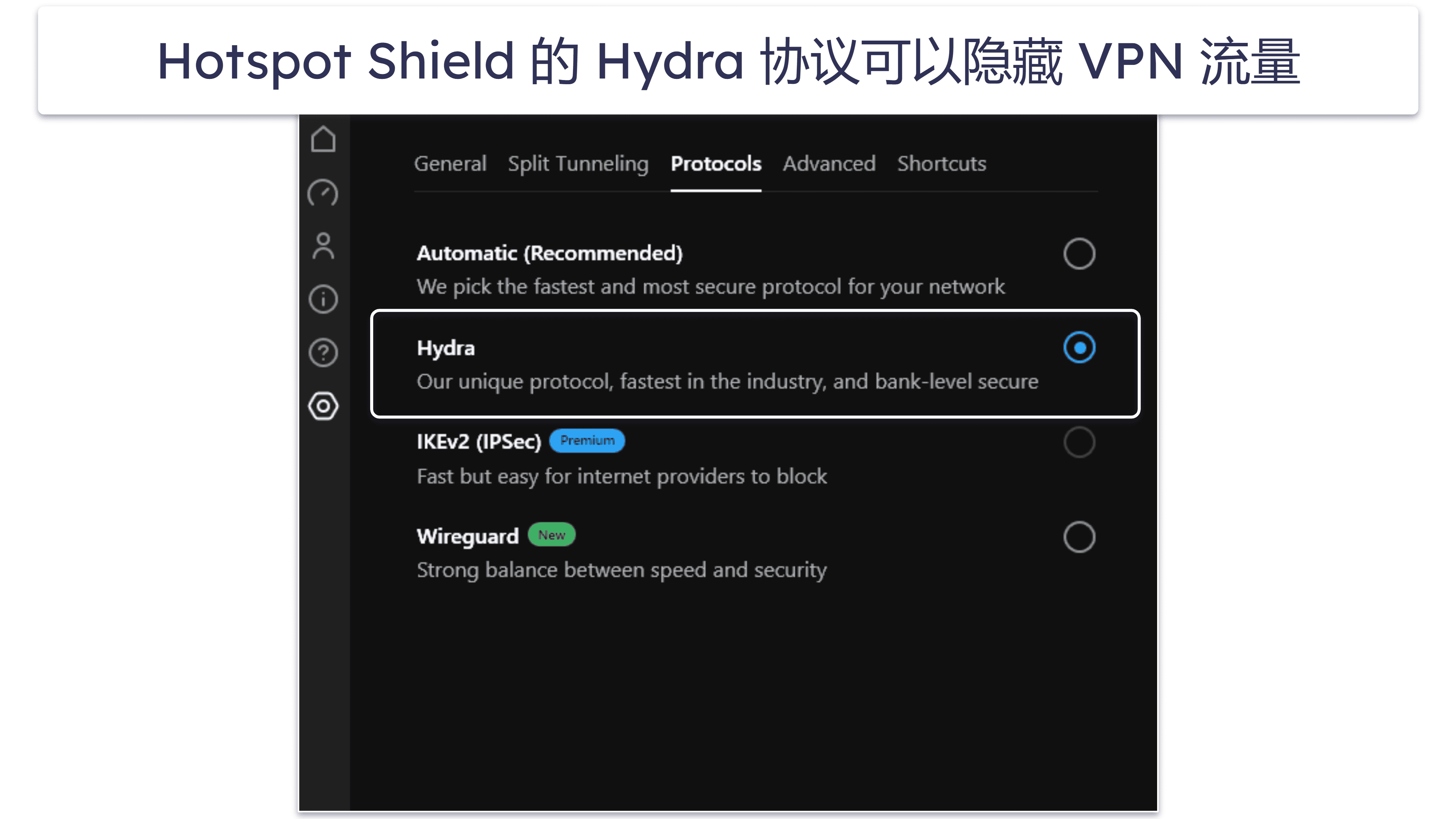 🥈2. Hotspot Shield:高速免费 VPN,不限流量,在中国自由上网
