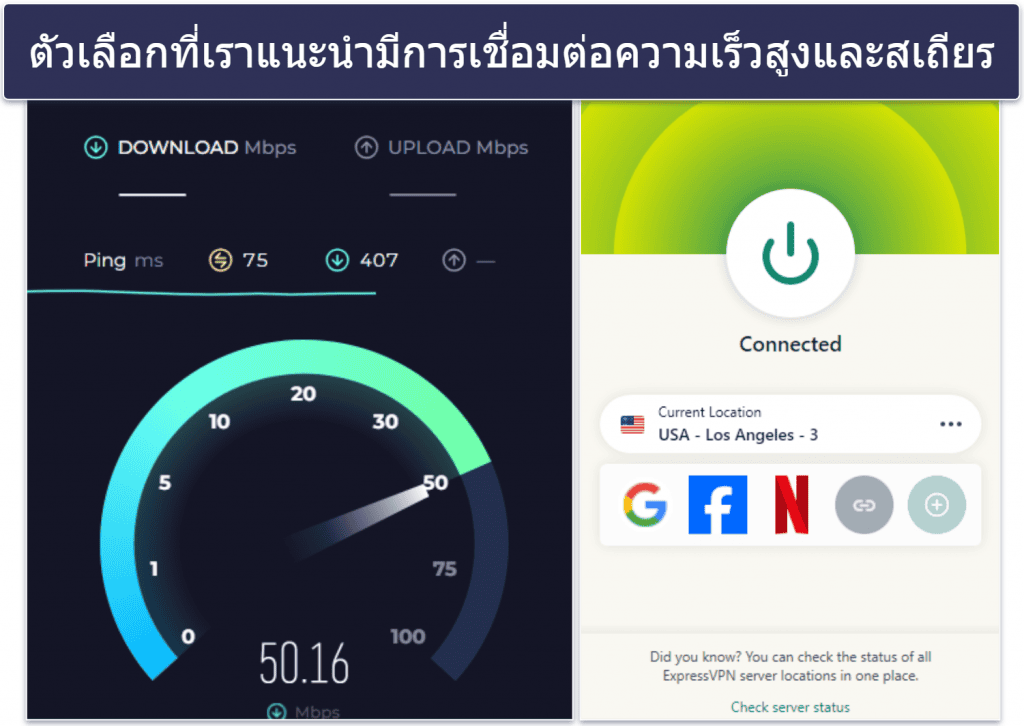 วิธีการทดสอบ: เปรียบเทียบและจัดอันดับตามเกณฑ์