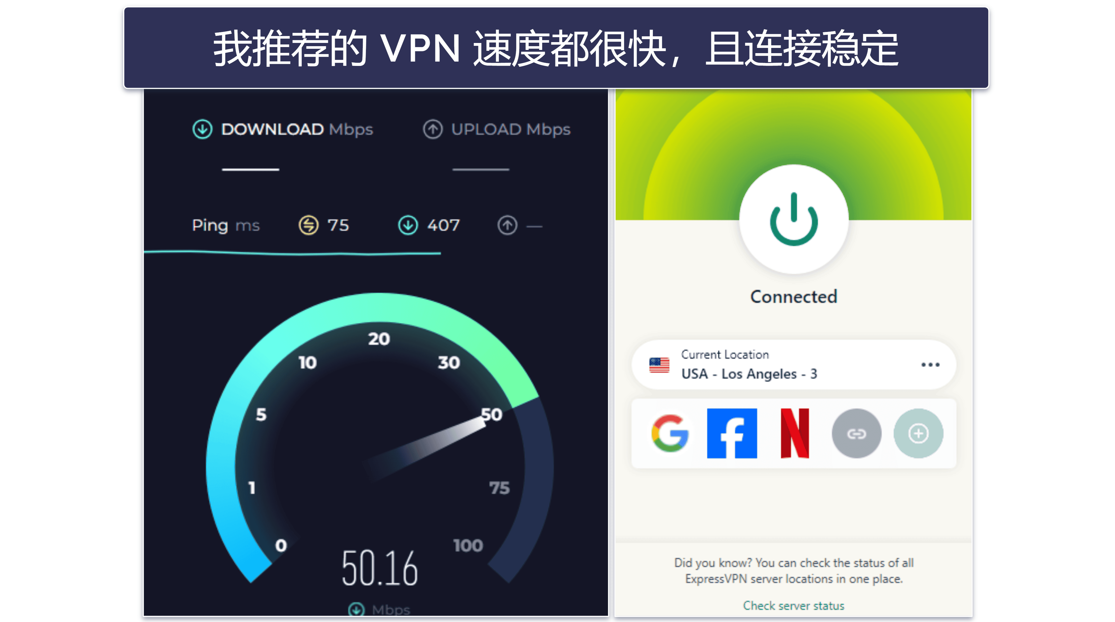 测试方法:比较和排名标准