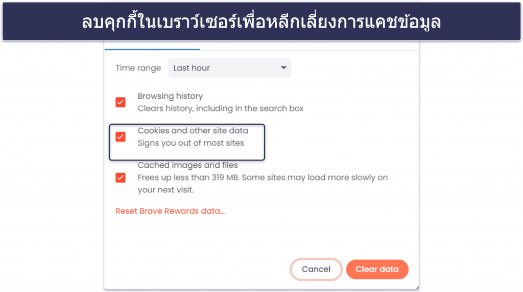 เจอปัญหาเมื่อใช้งาน VPN ในประเทศจีนหรือเปล่า ลองทำตามขั้นตอนเหล่านี้สิ