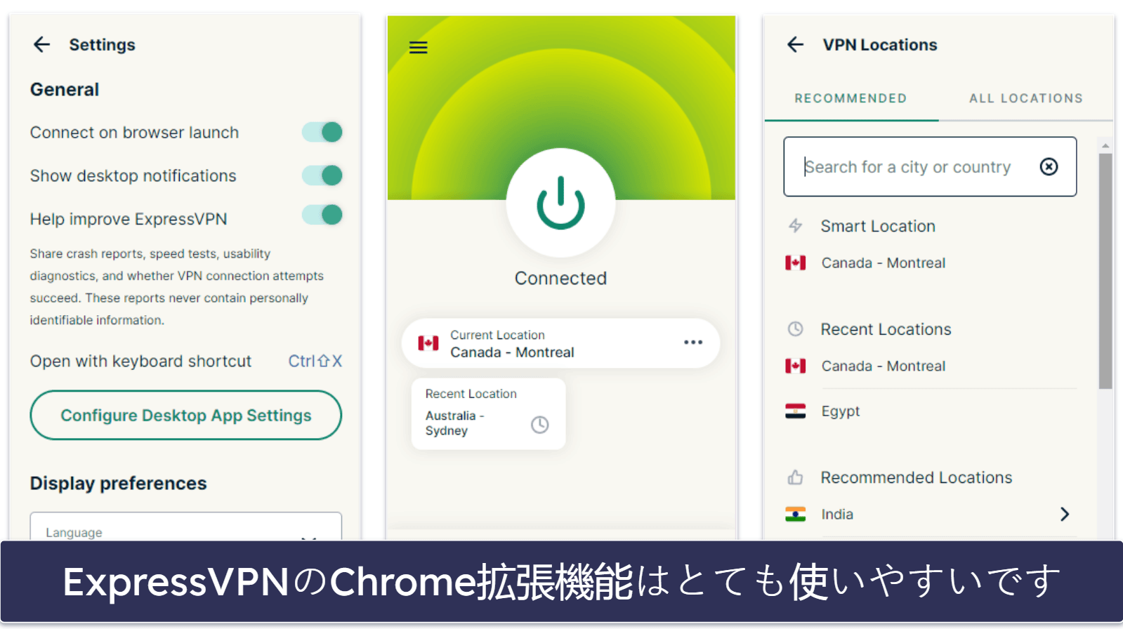 🥇1. ExpressVPN:2026年にGoogle Chromeに一番おすすめのVPN