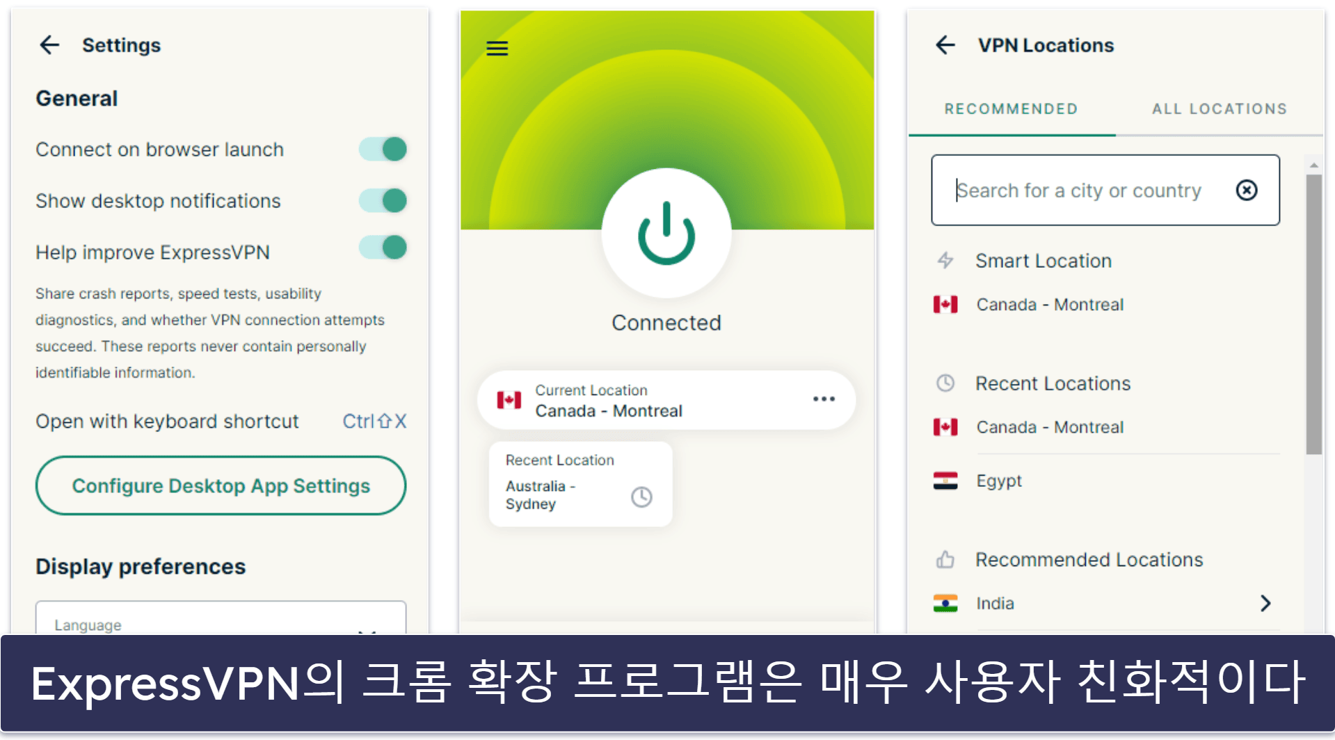🥇1. ExpressVPN — 2026년 최고의 종합 구글 크롬 VPN