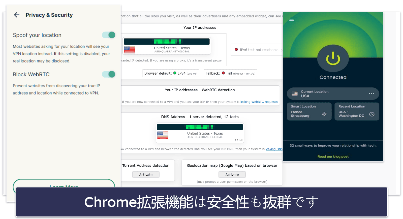 🥇1. ExpressVPN:2026年にGoogle Chromeに一番おすすめのVPN