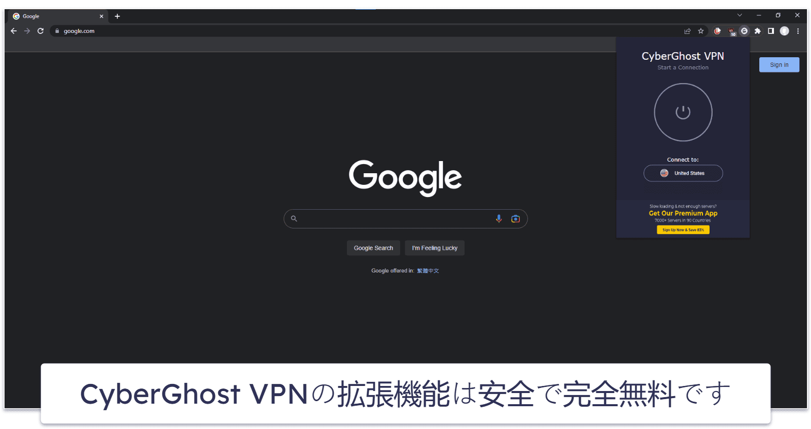 🥈2. CyberGhost VPN:Google Chromeに一番おすすめの無料VPN拡張機能