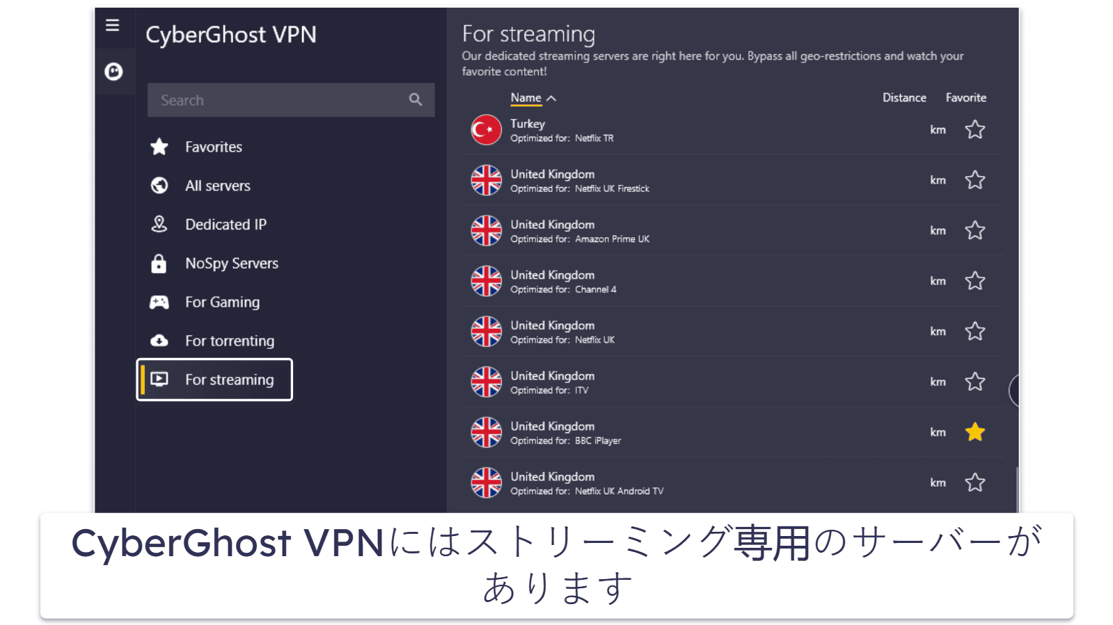 🥈2. CyberGhost VPN:Google Chromeに一番おすすめの無料VPN拡張機能