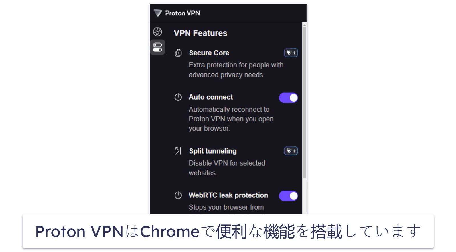 🥉3. Proton VPN :高速で安全な無料VPNアプリで、データ通信量は無制限